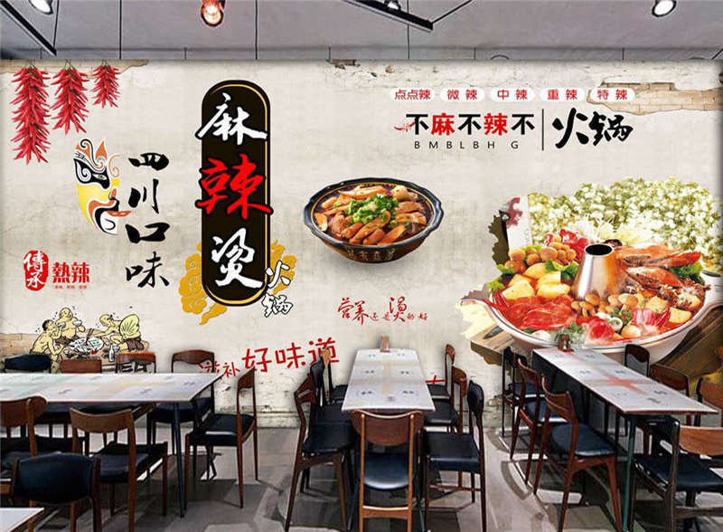 麻辣燙餐館該如何選擇環(huán)保地坪漆施工？