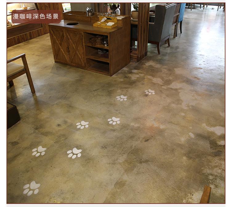 復(fù)古環(huán)氧地坪漆，讓你靜享舒適慢生活