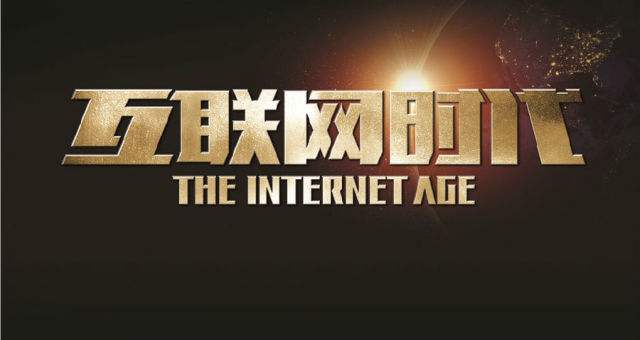 互聯(lián)網(wǎng)時代，環(huán)氧地板漆公司如何從容應(yīng)對