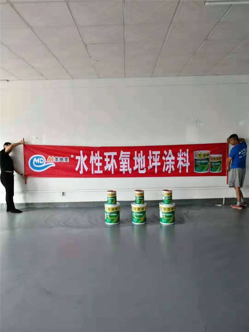 防靜電環(huán)氧地坪漆廠家快速發(fā)展的因素有哪些？